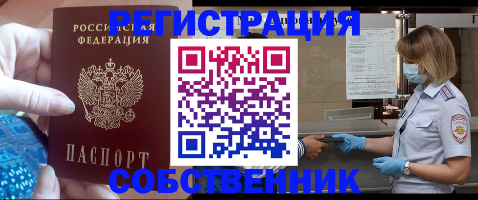 форма 3 в Валдае